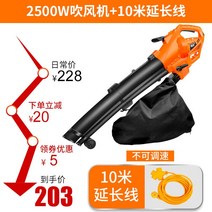송풍기 터보송풍기 낙엽송풍기 초강력 에어블로어 에어플로어 강력, B. 3000W 일반 블로우+10m