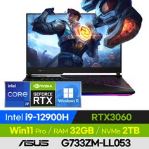 [사은품 증정!] ASUS ROG SCAR G733ZM-LL053 롤 배그 오버워치 17인치 고사양 게이밍 노트북 (코어i9-12900H/RTX3060), 윈도우 포함, 32GB, 2TB, 코어i9, 오프 블랙