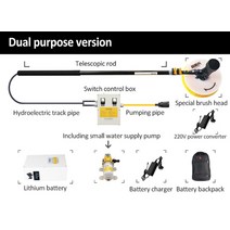 휴대용 고효율 태양 전지 패널 청소 브러시 자동 기계, [12] brushless motor-7.5m