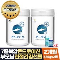 콘드로이친 어골칼슘 무릎관절 에좋은영양제 MSM 2달 부모님 관절 연골 무릎 영양제 보조제 엠에스엠 MSM 선물 세트 어골칼슘 셀렌 아연 보스웰리아 초록입홍합 빌베리 백수오