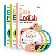 Easy English 초급 영어회화(2020년 9-11월호), Easy English 초급 영어회화(2020년 9.., 동아출판 편집부(저),동아출판, 동아출판
