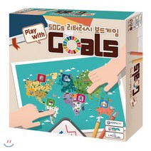SDGs 리터러시 보드게임 : Play with Goals, 미디어숲