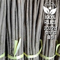 다양한 김밥우엉채 인기 순위 TOP100을 소개합니다