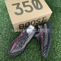 스트릿런 아디다스 이지부스트 350 V2 예힐 논리플렉티브