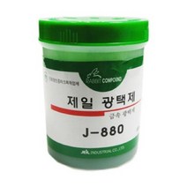 금속 광택제 스텐 구리 신주 동전 크롬 세정제 세척제