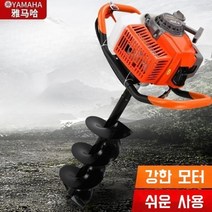 땅파는 기계 농업용 소형 땅 천공기 구굴기 밭고랑만드는 기계 땅파기 말뚝 드릴, 드릴없는 일반 198cc 2펀치, 1개