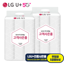 무형광 수량한정(500)초특가판매ㅣ국내생산 [1위파워샵] 18m*3겹30롤ㅣ고급손잡이 l LGU+고객전용사은품, LG유플러스화장지 무형광18m 3겹30롤