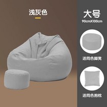 무인양품 푹신 소파 방석 왕쿠션 쇼파 거실, 연회색 라지 사이즈 [스쿠션+쿠션+독립내담]