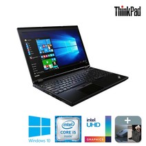 레노버 씽크패드 L560 코어i5 8GB 256GB 정품Win10