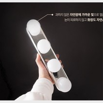 흡착식 화장대 4구 LED라이트 메이크업 붙박이장조명 무선터치등, 미러라이트 본품 1개 본품