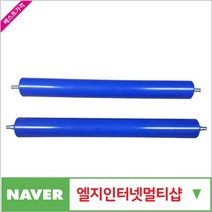 제이원공구 ABS롤러 R-400 중 (자바라컨베이어용) 책임공구
