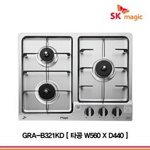 SK매직 2구 3구 4구 빌트인가스렌지 가스쿡탑 GRAB221K 외, 도시가스용, GRA-B321KD