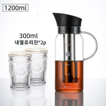 Tiz 콜드블루 침출식 더치커피 메이커 내열내냉 강화유리, 1200ml + 컵*2p