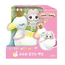 러빗베이비 코코와 꿈꾸는 백조 봉제 캐릭터 애착인형, 가방조아 본상품선택