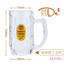 Suntory 하이볼저그 산토리가쿠빈 위스키하이볼 360ml저그, 360ml, 1개