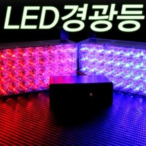 12V 24V 차량용 사각 3기능 A타입 LED경광등 2가지 색상변환 자동차 LED바, 12V 블루-화이트