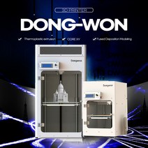 FDM 국산 동원 3d프린터기 / 대형 쓰리디 프린트 출력 모델링 프린팅 DW-200 300 500D, DW-200D