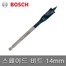 BOSCH 보쉬 스페이드 비트 14mm 목공 나비기리