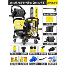 새차 세차 용품 새차선물 세차패키지 고압세차건 세차세제 세차버킷 새차건 30, 5880a8 패키지 f+ 롤러 16800 파워 2