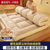이효리토퍼 탬퍼매트리스 딱딱한 접이식 3단홈다다미 매트리스 쿠션 패션 학생 기숙사 싱글 더블 매트 임대