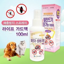 [천삼백케이] [더 케이 펫] 라이프 가드액 100ml - 해충방지 스프레이 (bn)