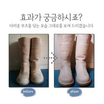 명품 가방 가죽 클리너 신발 관리 세척 클리너 보호제 광택제 닦는법, 03_스웨이드클리너, 03_120ml