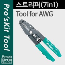 PROKIT (8PK-3161) 스트리퍼 7 in 1 케이블 와이어 피복 제거 절단 공구
