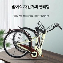 미니벨로 접이식 클래식 스프린 튼튼하고 편리한 초경량 자전거 18인치 20인치 22인치 24인치 26인치, 26인치(160-185cm), 커피