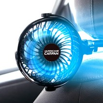 (PMC)허리케인 차량용 무선 선풍기 카팬 휴대용선풍기, 대쉬보드흡착형