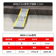 1톤 트럭 문턱 진입판 경사로 경사판 슬로프 자전거 알루미늄 구루마 퀵보드, 120*21.5CM싱글(높이 35cm 이내 권장)