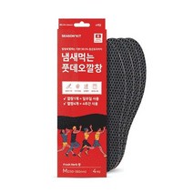 시즌키트 냄새잡는 풋데오깔창 4p
