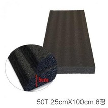ForU459 검정 8개 쿠션 발포 스펀지, 반품불가-동의