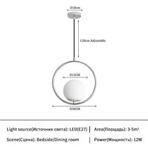 팬던트 조명 거실 식탁등 모던한 샹들리에 펜던트 라이트 램프 침대 머리맡 침실 식당 레스토랑 천장용 기구 유리 볼, 크롬 1, 따뜻한 화이트