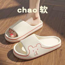 등산 방한부츠 아웃도어 3D 만화 타이거 여름 슬리퍼 플립 퍼 여성 숙 녀 신발 욕실 소프트 안티-슬립 단독