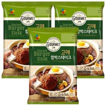 CJ고메함박스테이크 540G, 3개