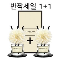 시즈넬 차량용 선물세트 디퓨저 50ml 니들맘 화이트, 라일락, 2세트
