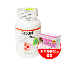 [정품+냉장배송+무료배송] 베토퀴놀 아조딜 90캡슐 + 인트라젠30p 증정