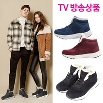 루케테 [루케테] 남여공용 털운동화 라이너 55