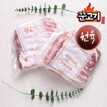 꾼고기 듀록 삼겹살 대용량 원육 2kgX2팩, 1팩