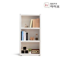 장인가구 아이브 마카롱 600 3단 오픈형 책장, 워시