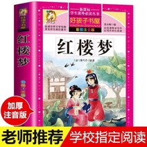 중국어문교과서 인기 상위 20개 장단점 및 상품평