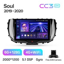 TEYES CC3 2K 기아 소울 SK3 2019 자동차 라디오 멀티미디어 플레이어 네비게이션 스테레오 GPS 안드로, 04 Soul 3 2K 128G