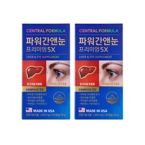 [센트럴팜] [센트럴포뮬러] 파워간앤눈 프리미엄 루테인 30캡슐 X 2박스 (유통기한:20, 상세 설명 참조, 상세 설명 참조