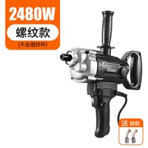 고출력 시멘트 교반기 믹싱 섞기 액상 드릴 배합 머드 혼합 믹서기 반죽 콘크리트, 2480W 나사형(베어머신)