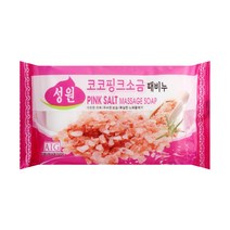 목욕 샤워 때비누 9종 장미향비누 참숯비누, 핑크소금, 1개