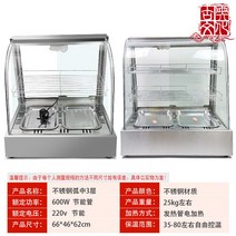 보온기 온열 케이스 음료 식품 온열기 온장고 진열대, 기본, 짙은녹색스테인리스아크중3단