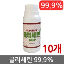 삼현 글리세린 100g 10개(99.9%)/청솔/의약외품/비누