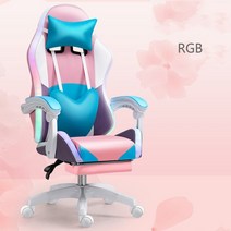목디스크의자 풀메쉬 게이밍 가성비 게임 컴퓨터 높이조절 스피커 게이머 스피커 패션 홈 리프트 안락 이있는 귀여운 소녀 침실 라이브, RGB 핑크 블루 02