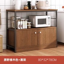 인조 대리석 테이블 수납 오븐 아일랜드 조리대 식탁 홈바, 오크 블랙랙 80cm