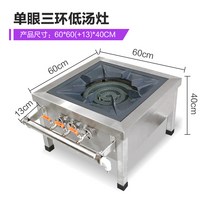 업소용 화구 식당 상판 렌지 2구 석쇠 영업용 버너 그릴러 화구 간택기 버너 식당, F 단안삼환천연가스